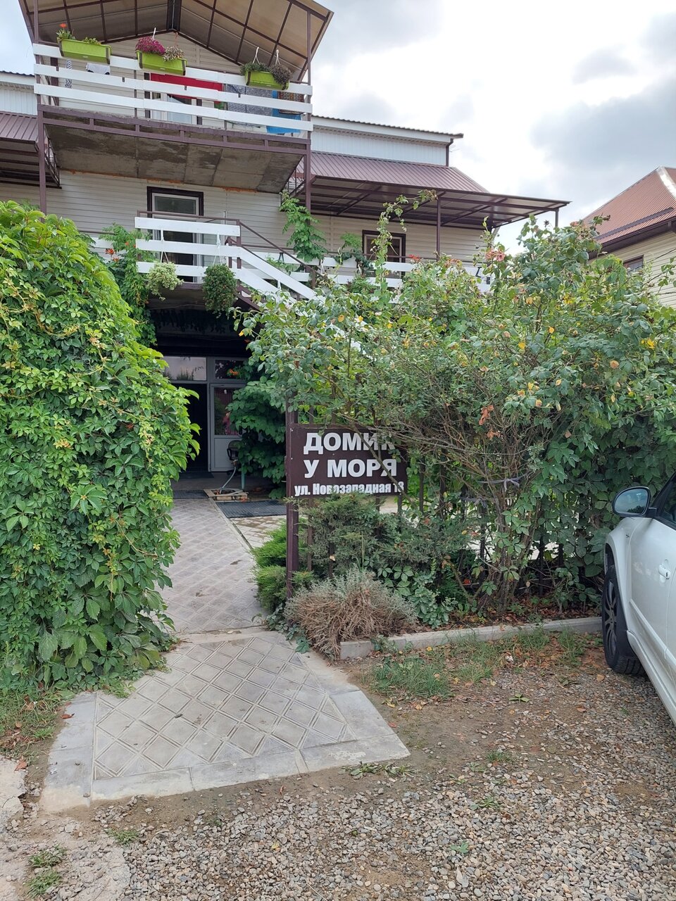Гостевой дом Домик у моря Голубицкая-53