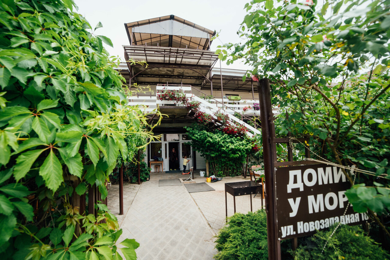 Гостевой дом Домик у моря Голубицкая-5