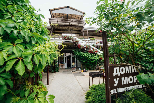 Гостевой дом Домик у моря Голубицкая-4